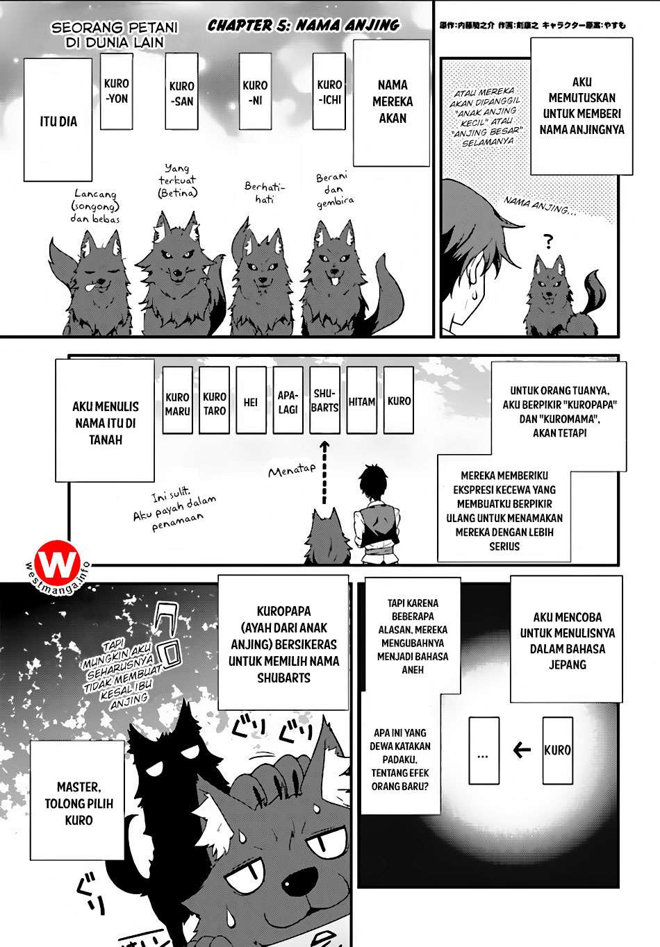 Manga Isekai Nonbiri Nouka Chapter 5 gambar 2