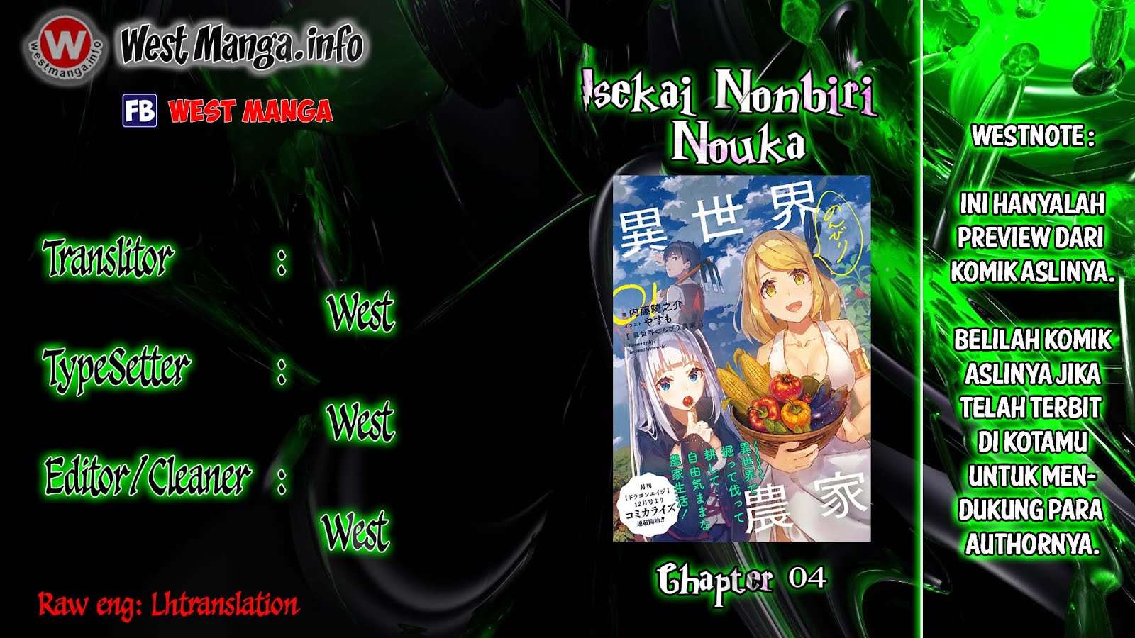 Manga Isekai Nonbiri Nouka Chapter 4 gambar 2