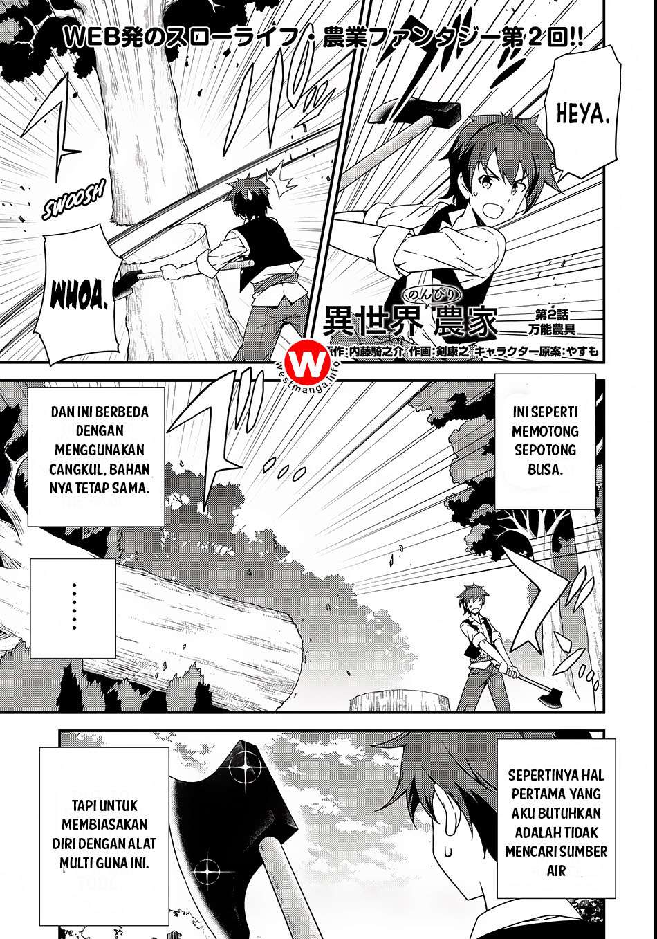 Manga Isekai Nonbiri Nouka Chapter 2 gambar 2