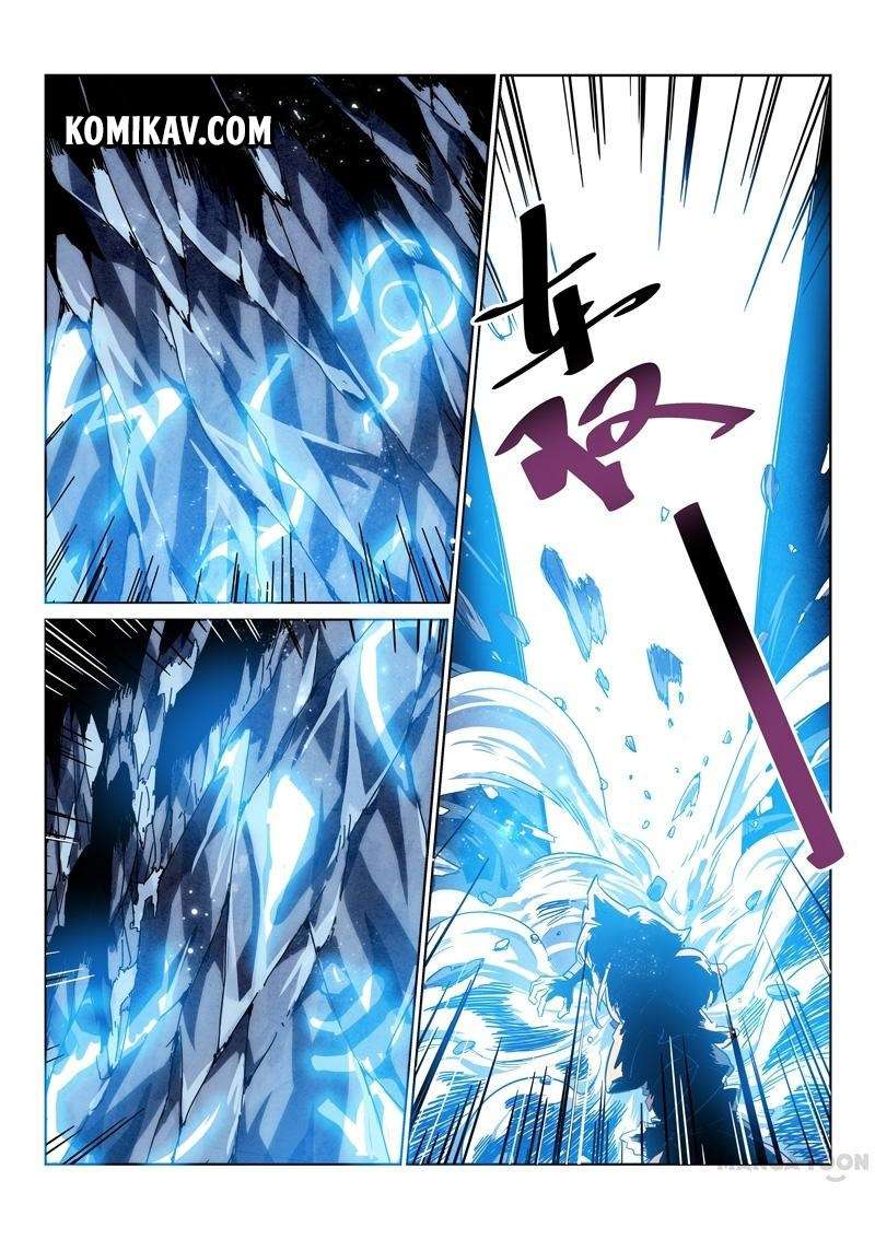 Manhua Incomparable Demon King Chapter 4 gambar 2