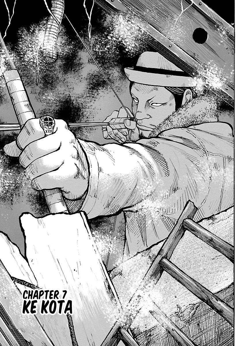 Manga Junk Rank Family Chapter 7 gambar 2