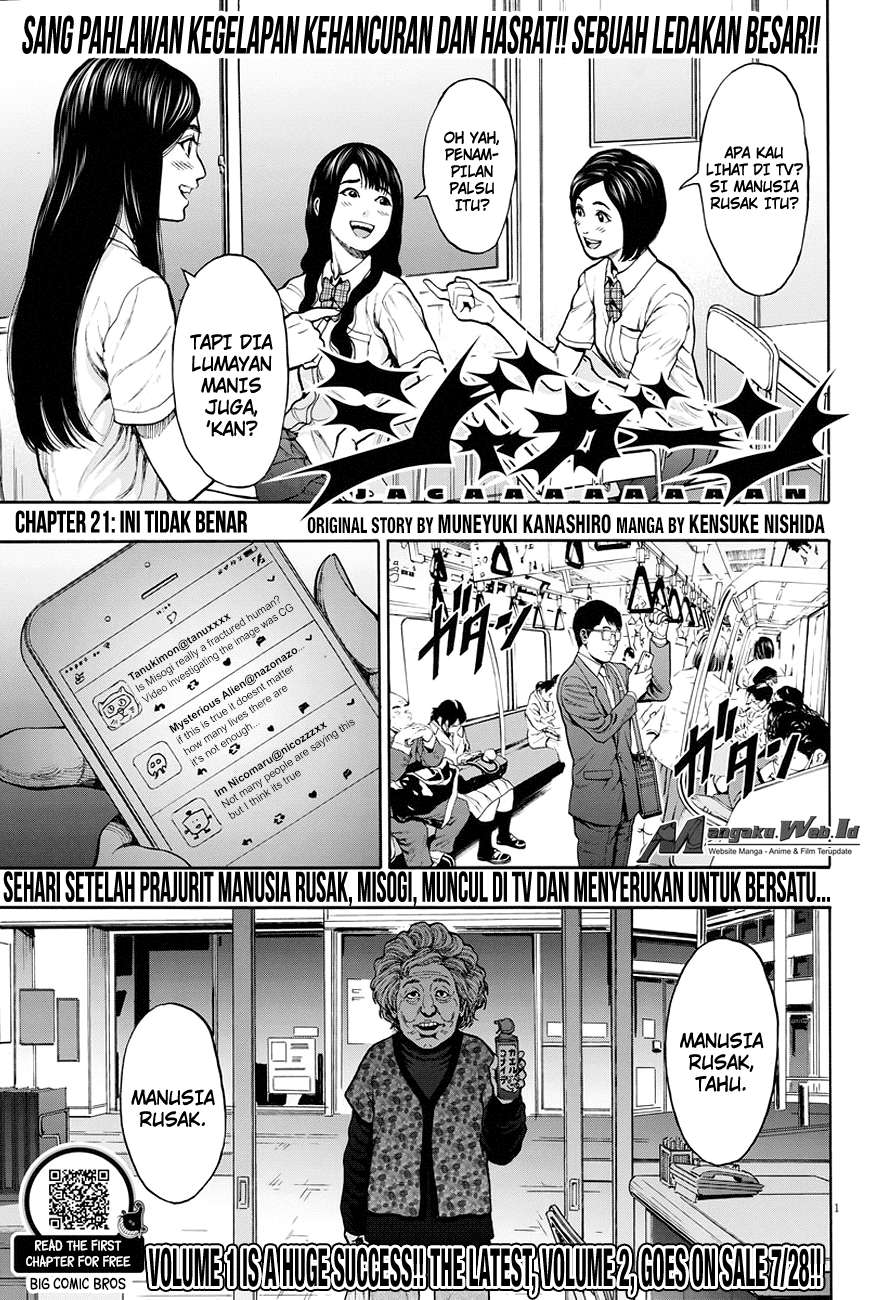 Manga Jagaaaaaan Chapter 21 gambar 2
