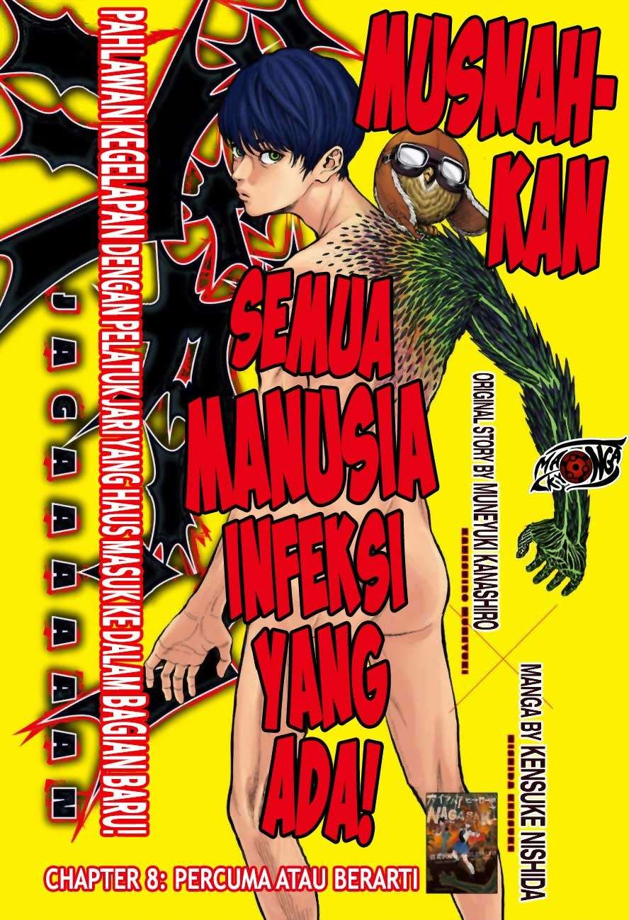 Manga Jagaaaaaan Chapter 8 gambar 2