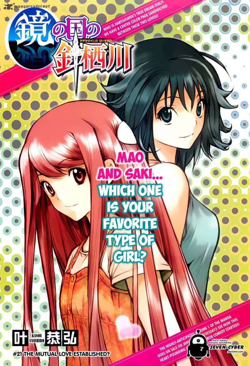 Manga Kagami no Kuni no Harisugawa Chapter 21 gambar 2
