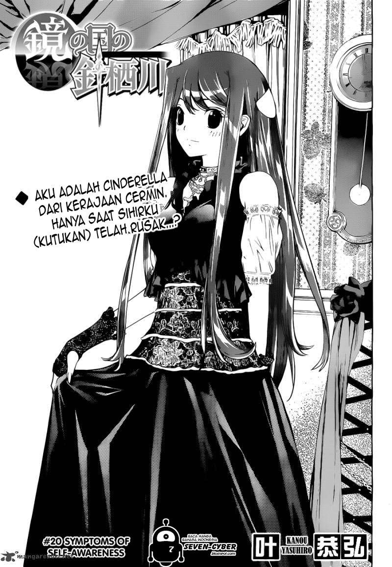 Manga Kagami no Kuni no Harisugawa Chapter 20 gambar 2