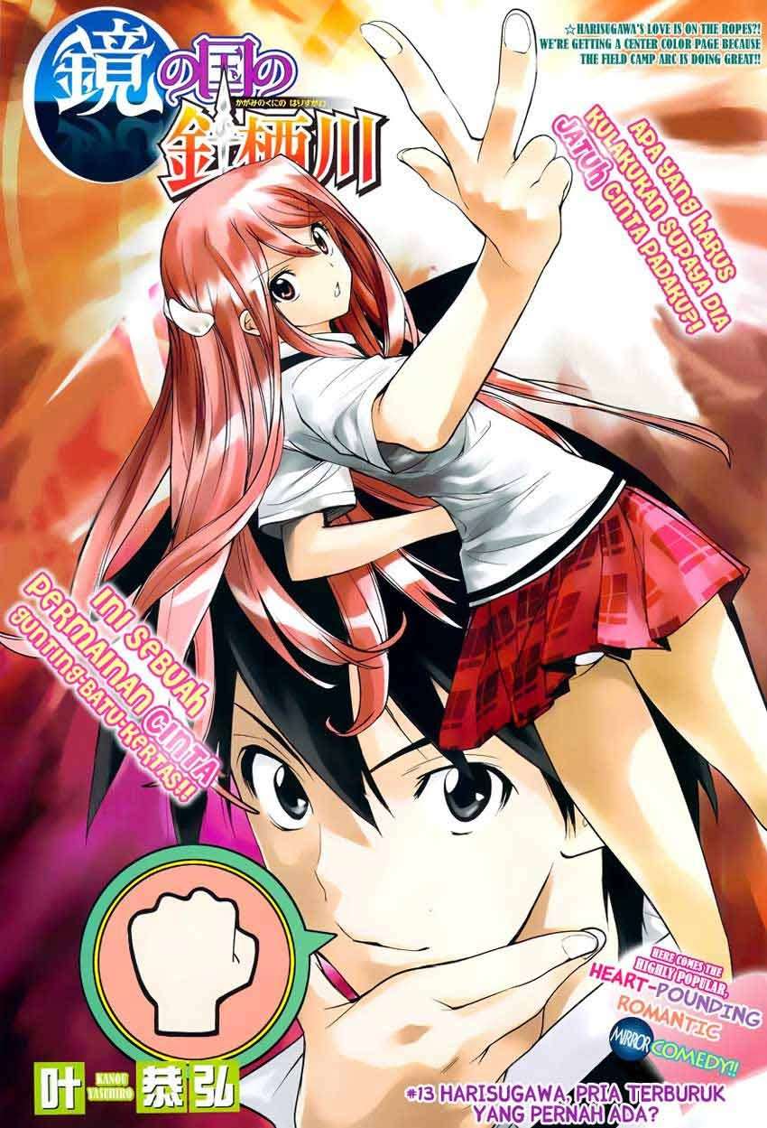 Manga Kagami no Kuni no Harisugawa Chapter 13 gambar 2
