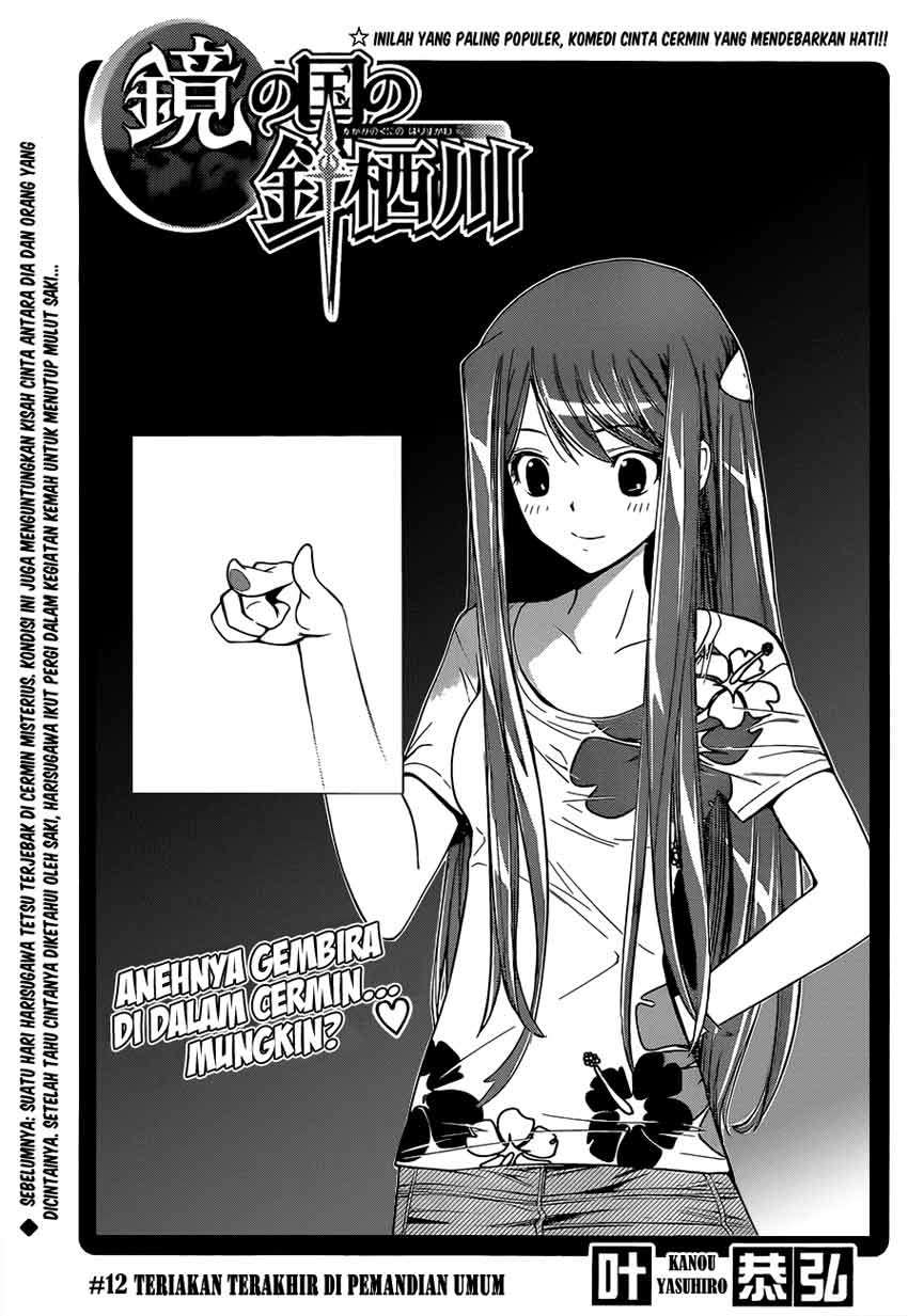 Manga Kagami no Kuni no Harisugawa Chapter 12 gambar 2
