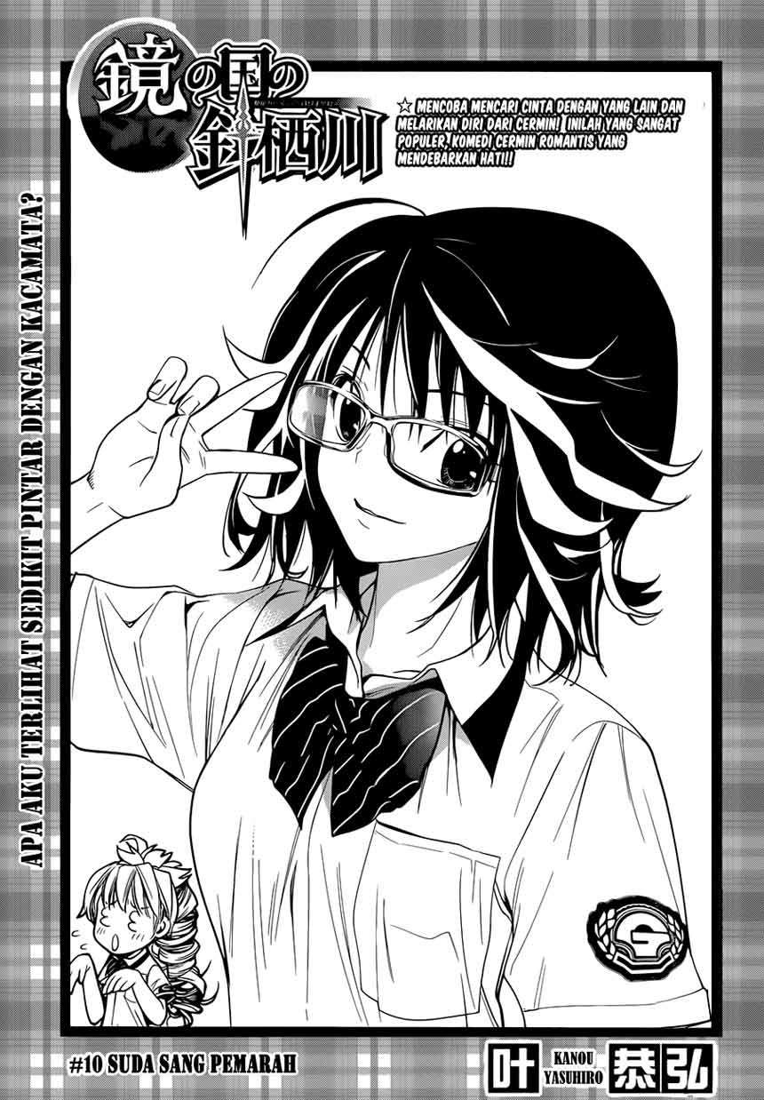 Manga Kagami no Kuni no Harisugawa Chapter 10 gambar 2
