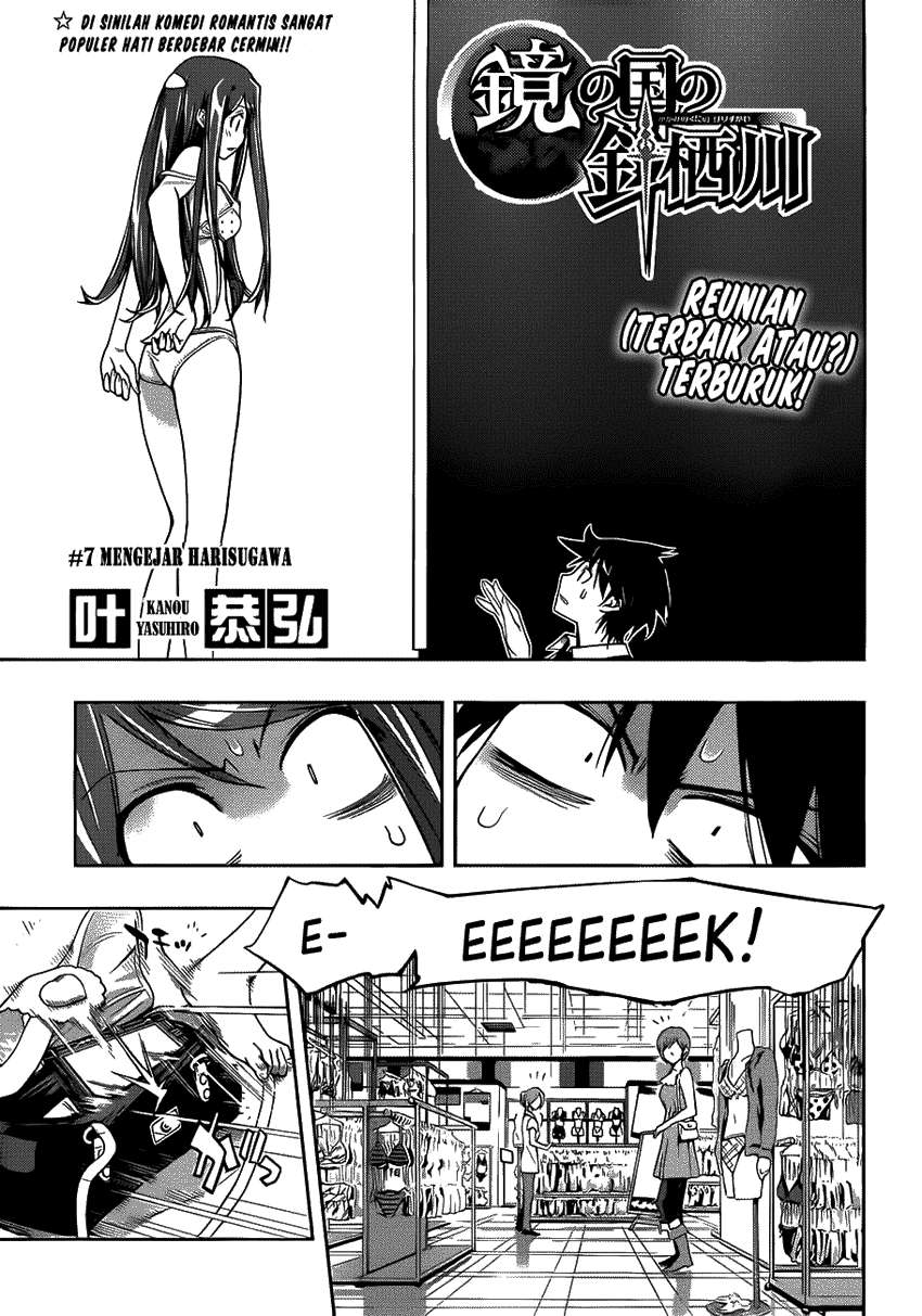 Manga Kagami no Kuni no Harisugawa Chapter 7 gambar 2