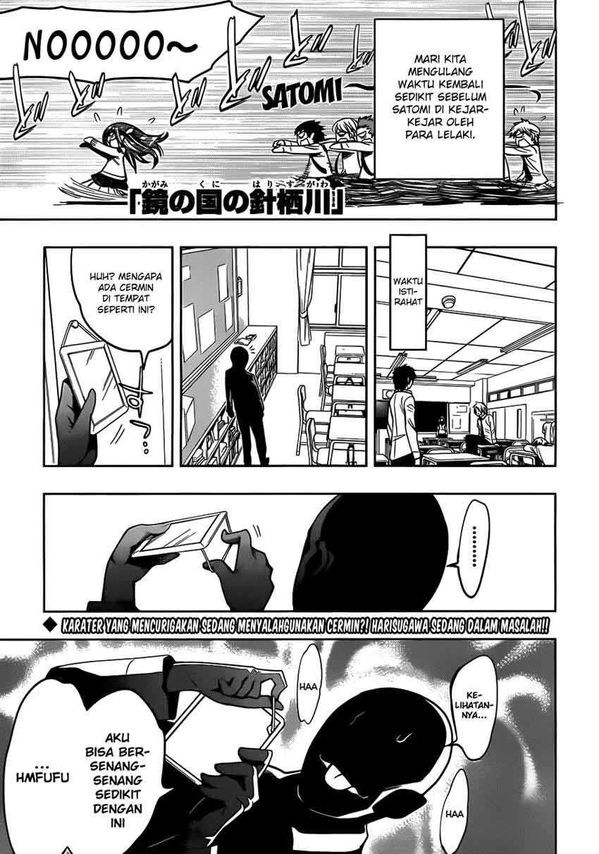 Manga Kagami no Kuni no Harisugawa Chapter 4 gambar 2