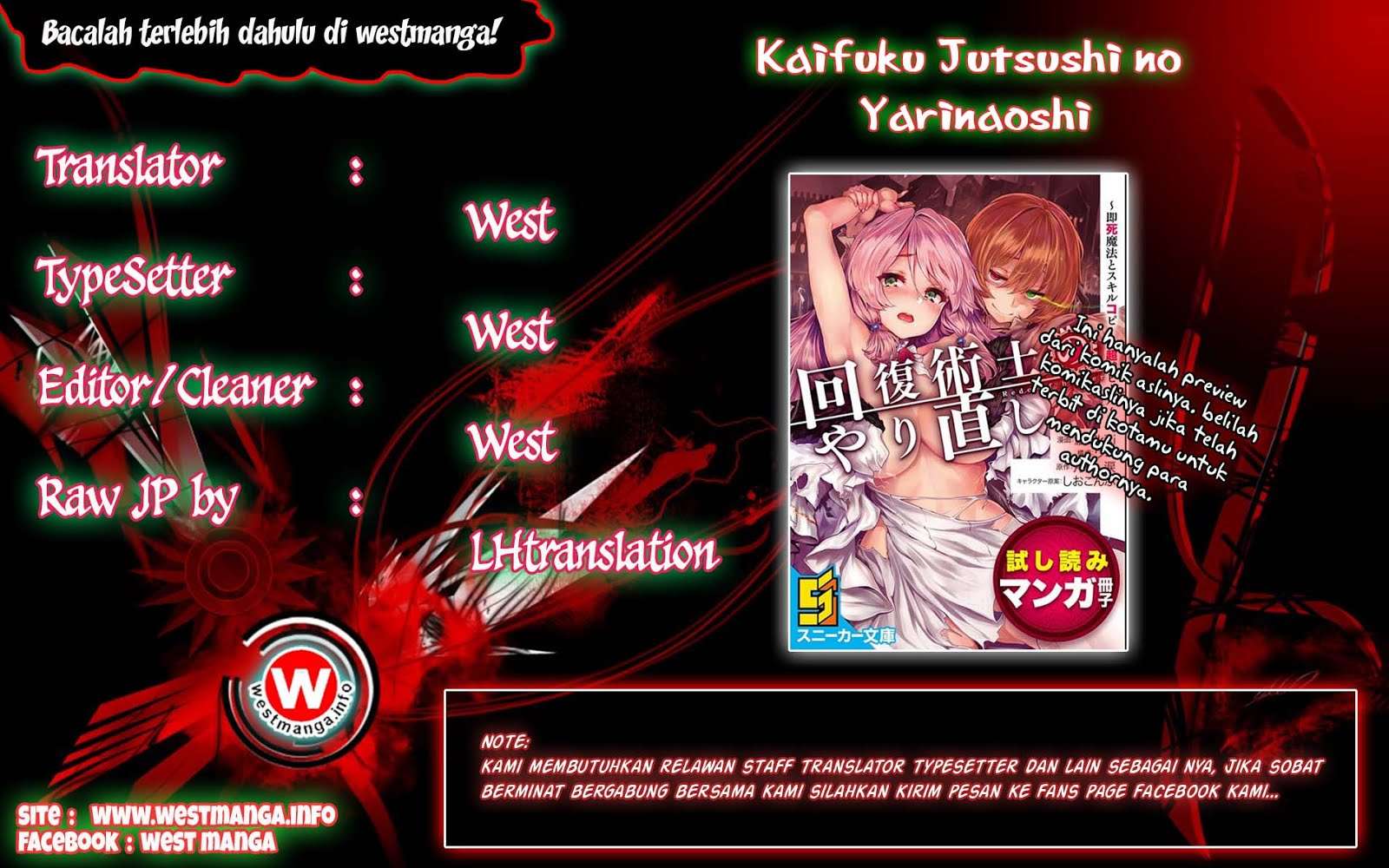 Manga Kaifuku Jutsushi Yarinaoshi: Sokushi Mahou to Skill Copy no Chouetsu Heal Chapter 5.1 gambar 2