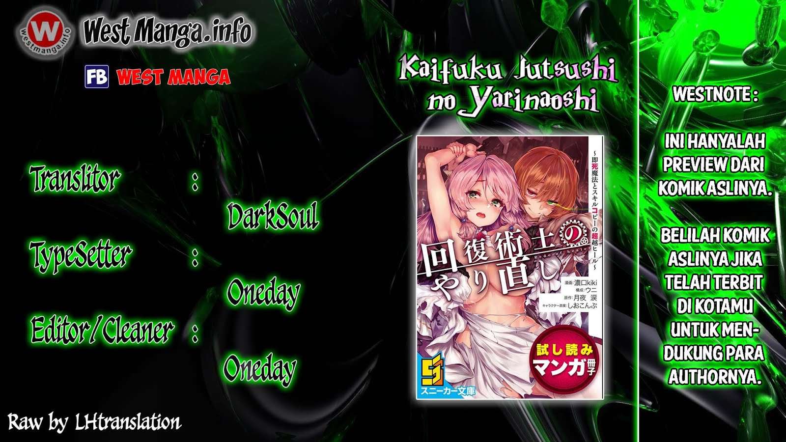 Manga Kaifuku Jutsushi Yarinaoshi: Sokushi Mahou to Skill Copy no Chouetsu Heal Chapter 3.2 gambar 2