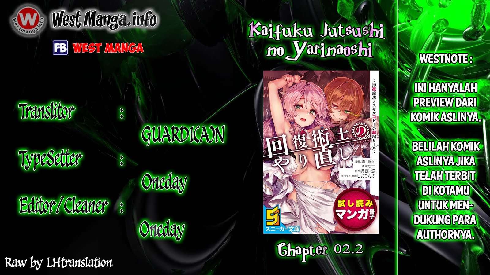 Manga Kaifuku Jutsushi Yarinaoshi: Sokushi Mahou to Skill Copy no Chouetsu Heal Chapter 2.2 gambar 2