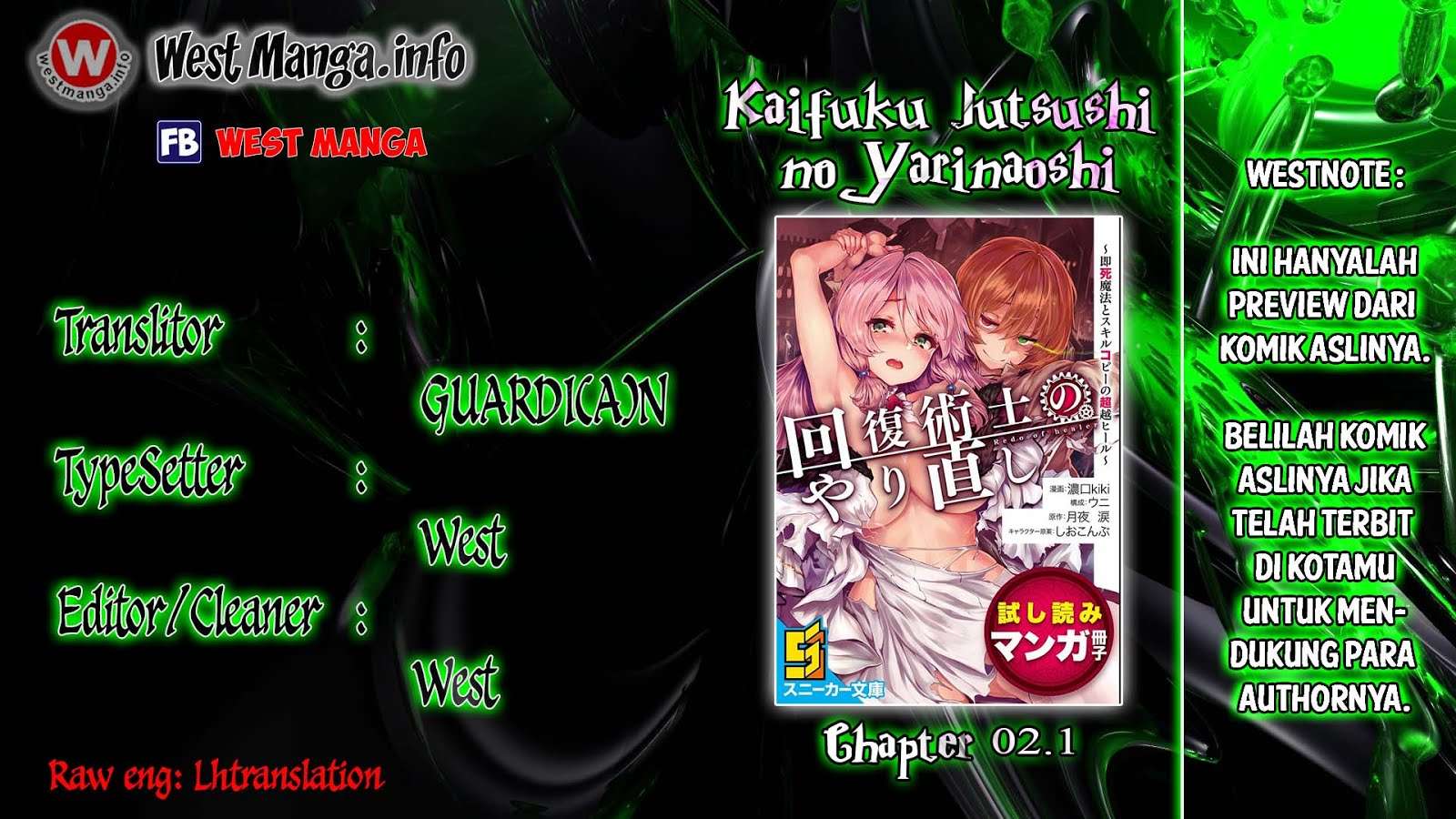 Manga Kaifuku Jutsushi Yarinaoshi: Sokushi Mahou to Skill Copy no Chouetsu Heal Chapter 2.1 gambar 2