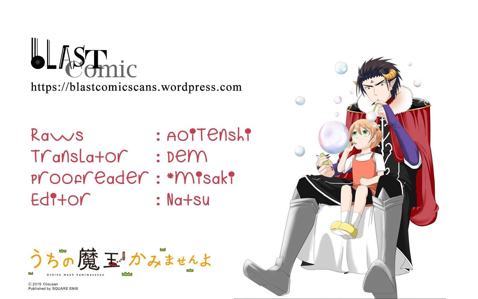 Manga Uchi no Maou Kamimasen yo Chapter 32 gambar 2