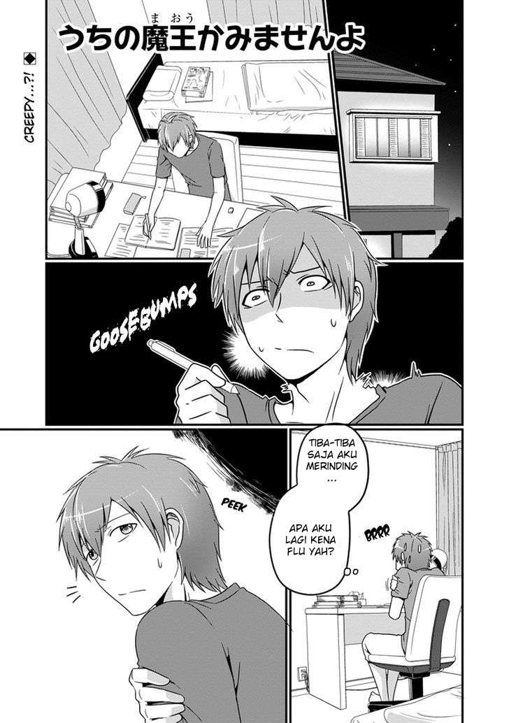Manga Uchi no Maou Kamimasen yo Chapter 8 gambar 2
