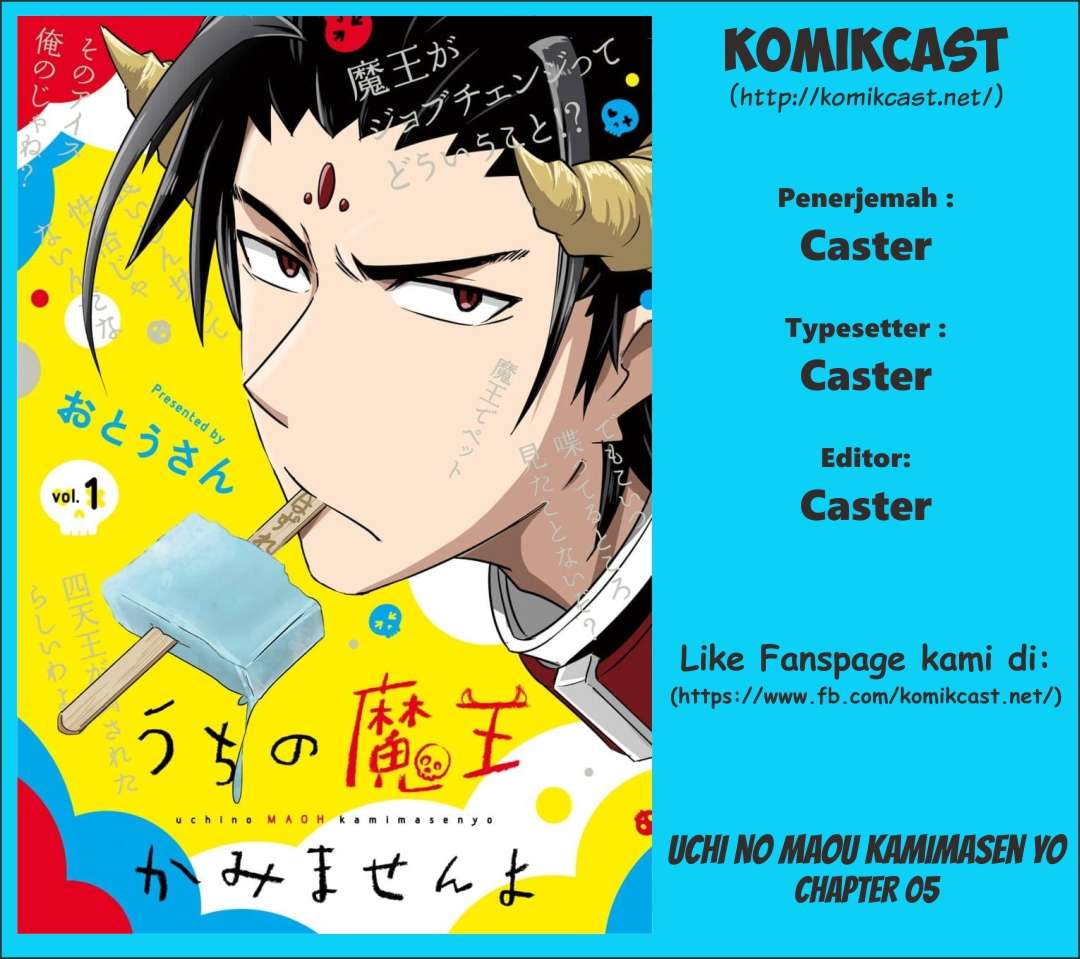 Manga Uchi no Maou Kamimasen yo Chapter 5 gambar 2