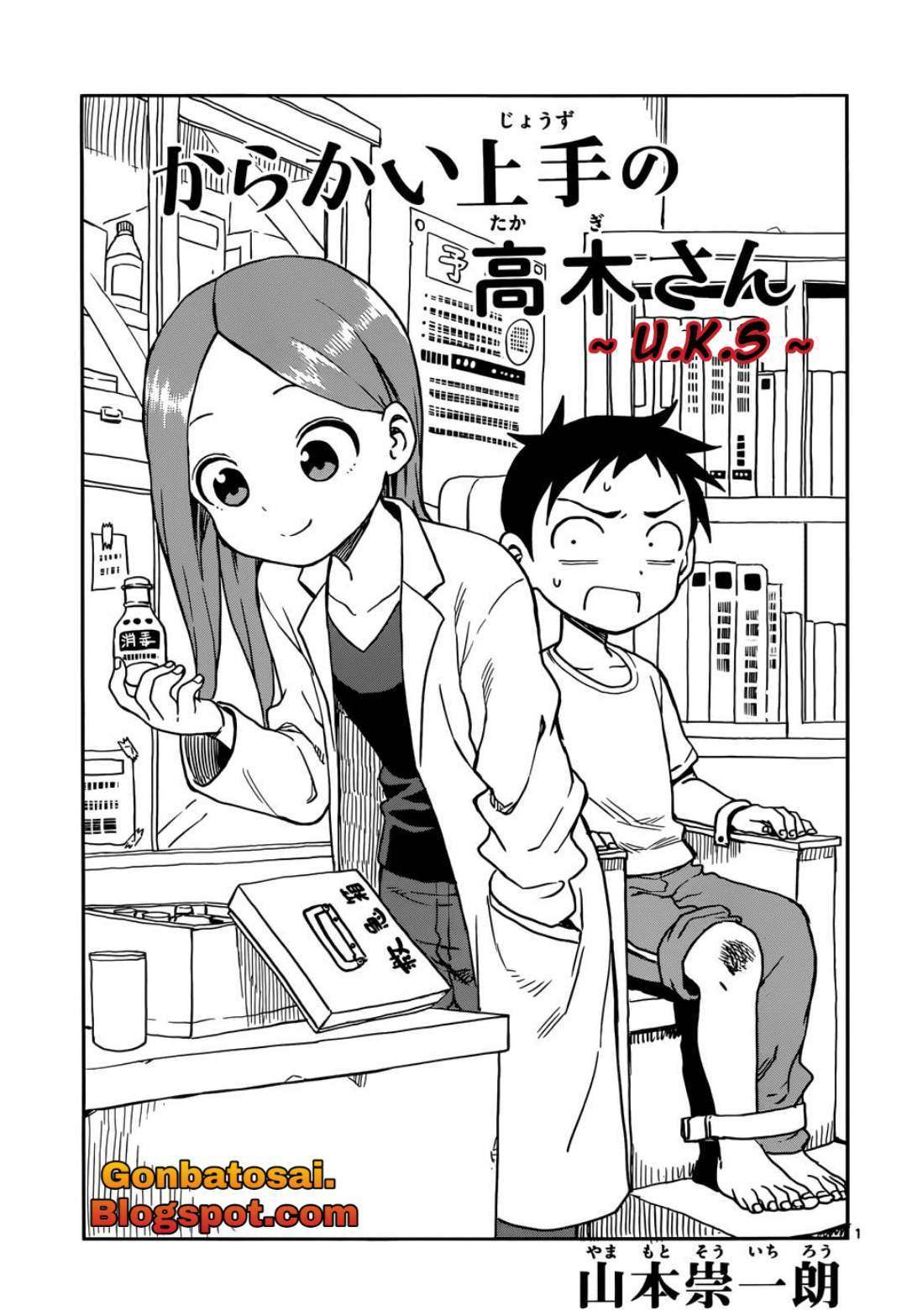 Manga Karakai Jouzu no Takagi-san Chapter 68 gambar 2