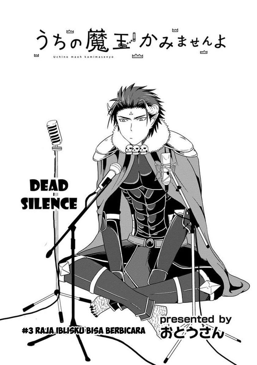 Manga Uchi no Maou Kamimasen yo Chapter 3 gambar 2