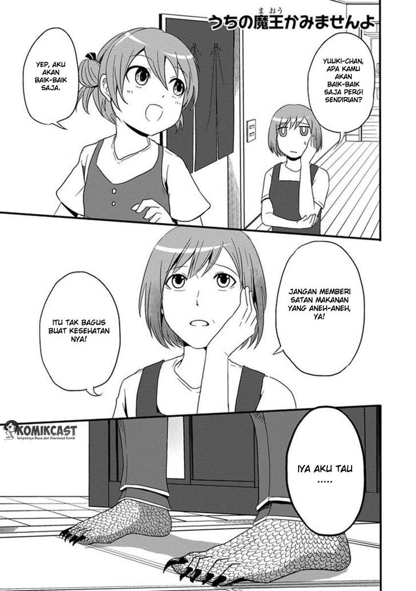 Manga Uchi no Maou Kamimasen yo Chapter 2 gambar 2