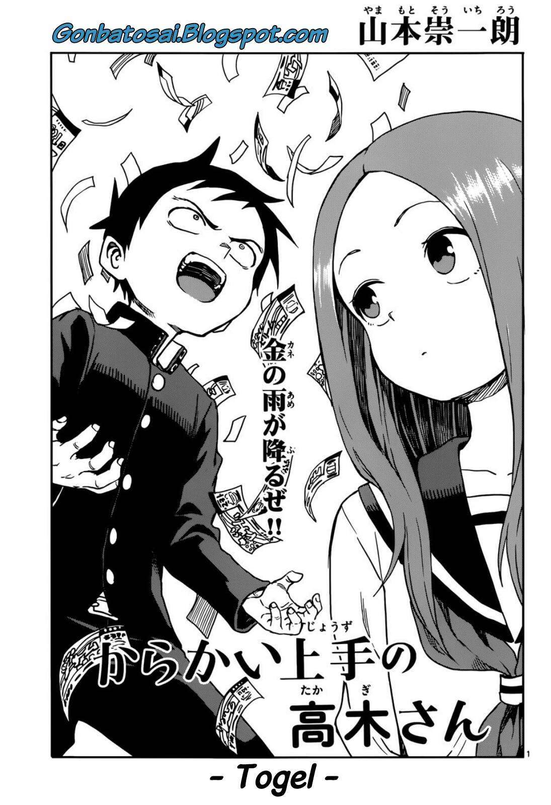 Manga Karakai Jouzu no Takagi-san Chapter 66 gambar 2