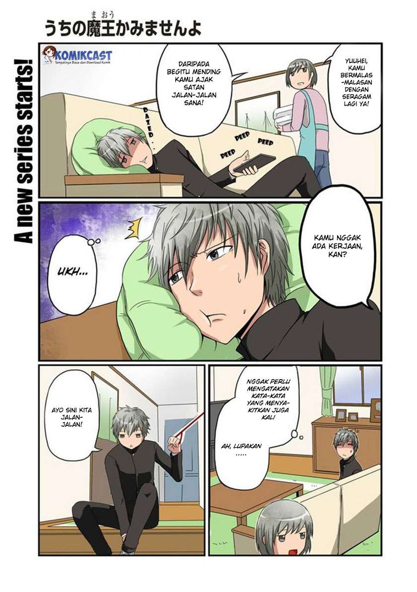 Manga Uchi no Maou Kamimasen yo Chapter 1 gambar 2