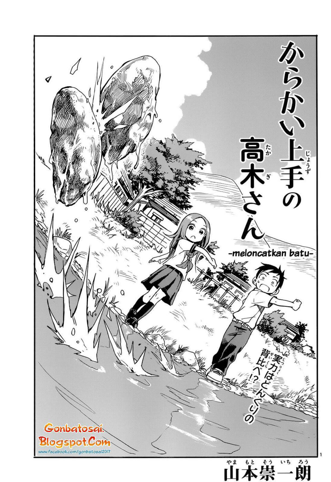 Manga Karakai Jouzu no Takagi-san Chapter 64 gambar 2