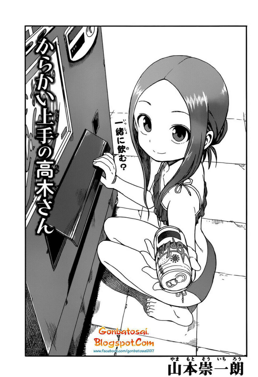 Manga Karakai Jouzu no Takagi-san Chapter 59 gambar 2