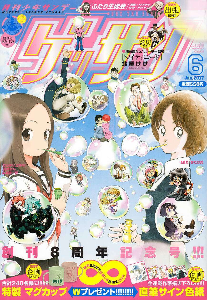 Manga Karakai Jouzu no Takagi-san Chapter 53 gambar 2