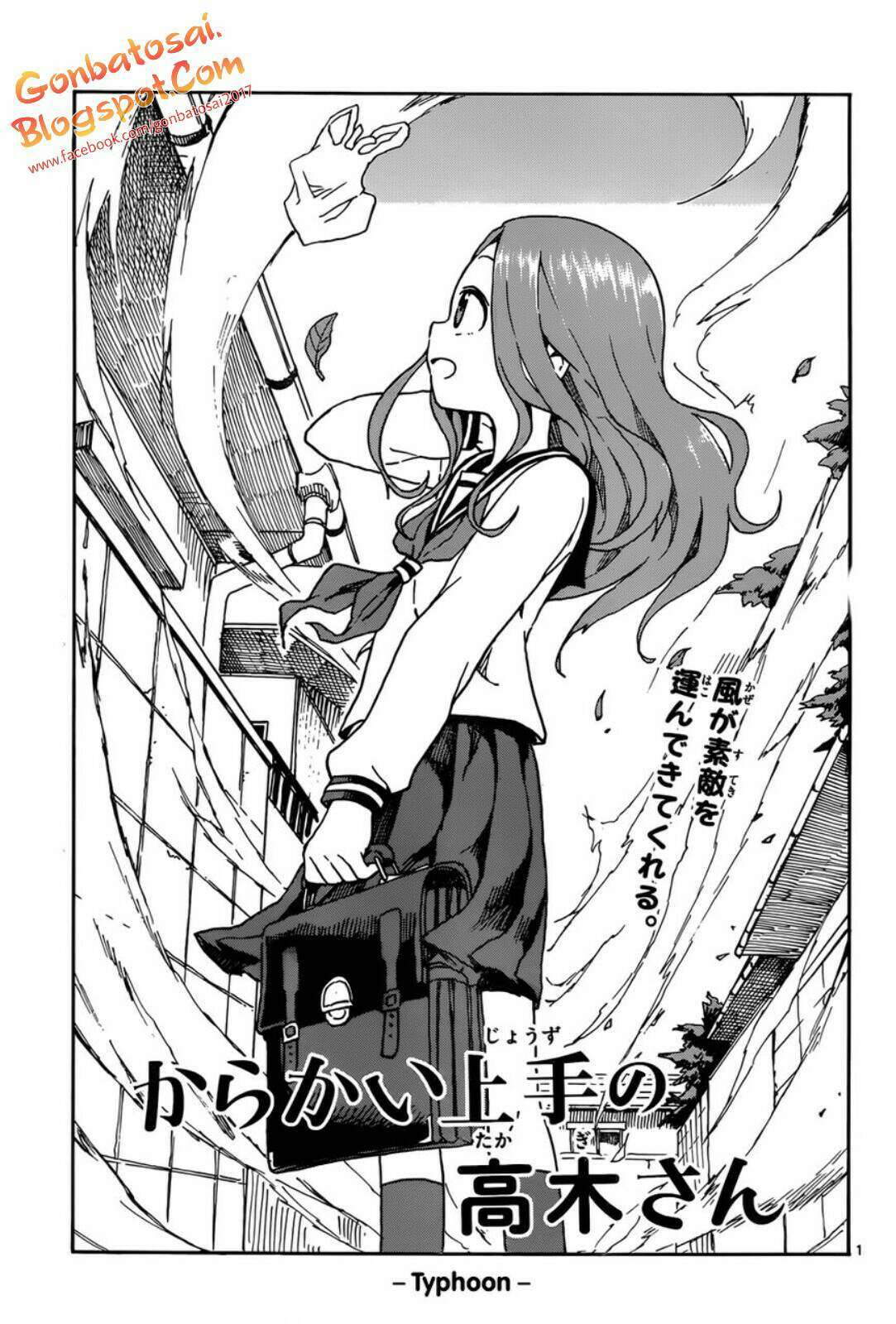 Manga Karakai Jouzu no Takagi-san Chapter 41 gambar 2