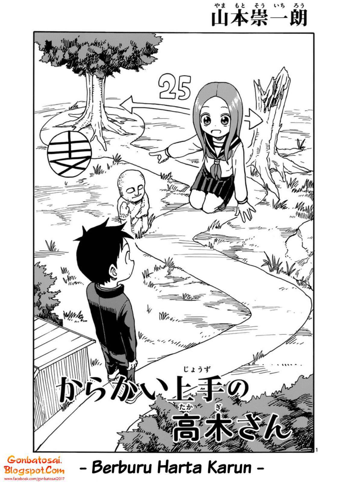 Manga Karakai Jouzu no Takagi-san Chapter 40 gambar 2