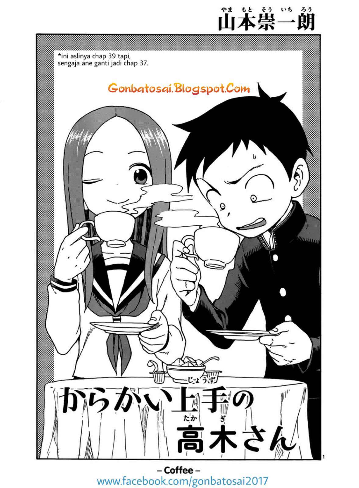 Manga Karakai Jouzu no Takagi-san Chapter 37 gambar 2