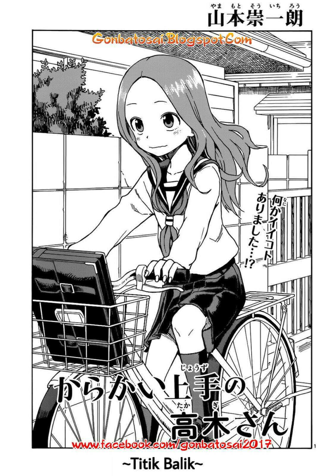 Manga Karakai Jouzu no Takagi-san Chapter 36 gambar 2