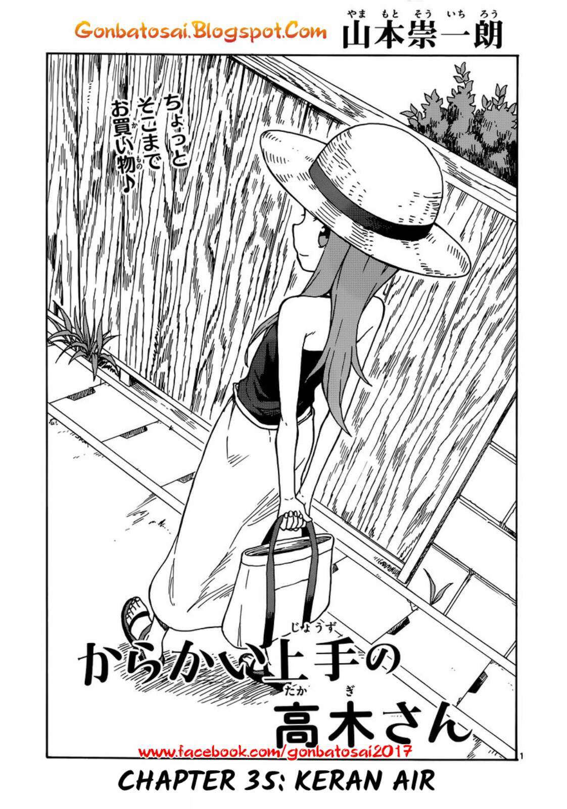Manga Karakai Jouzu no Takagi-san Chapter 35 gambar 2