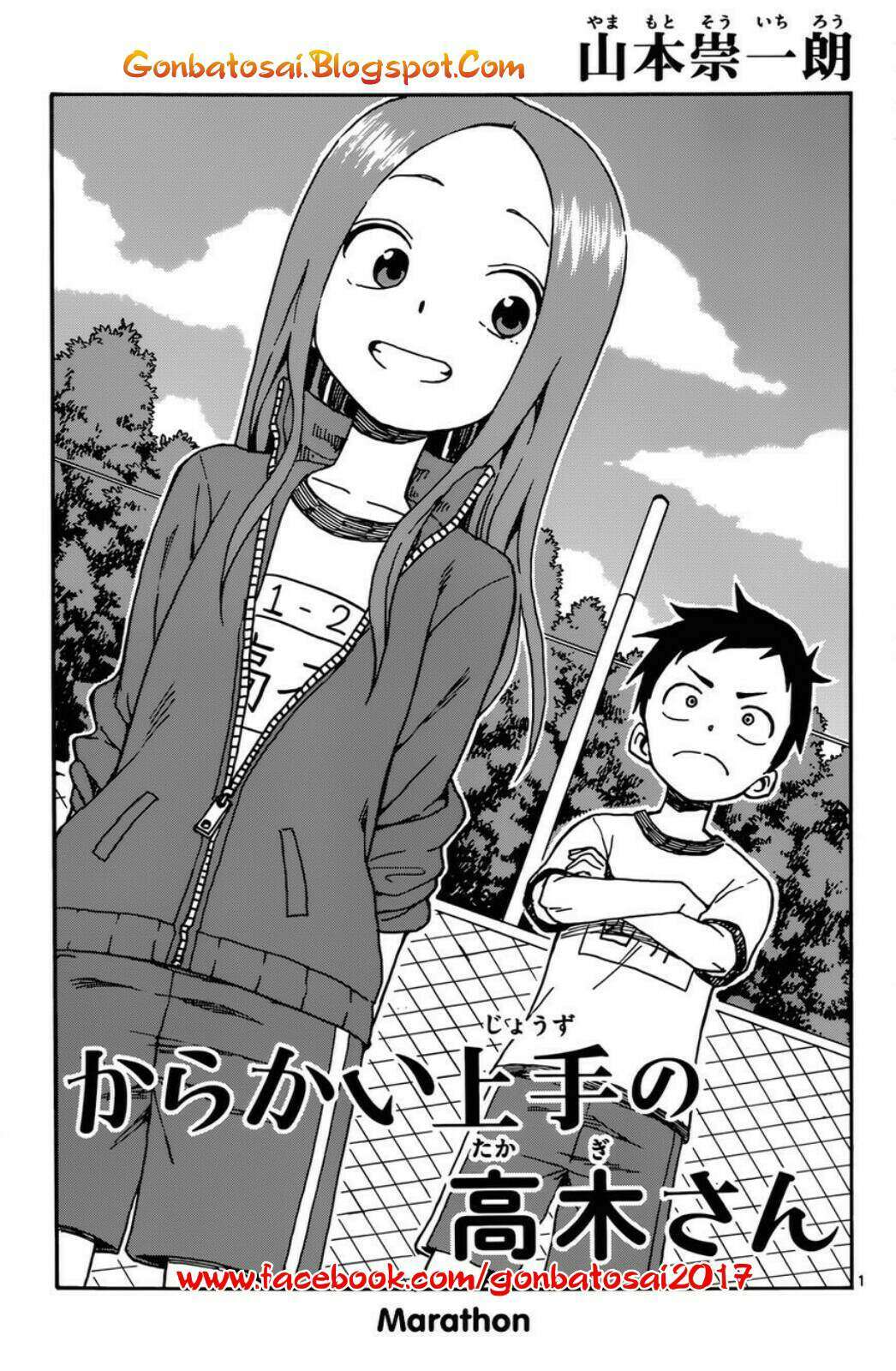 Manga Karakai Jouzu no Takagi-san Chapter 30 gambar 2