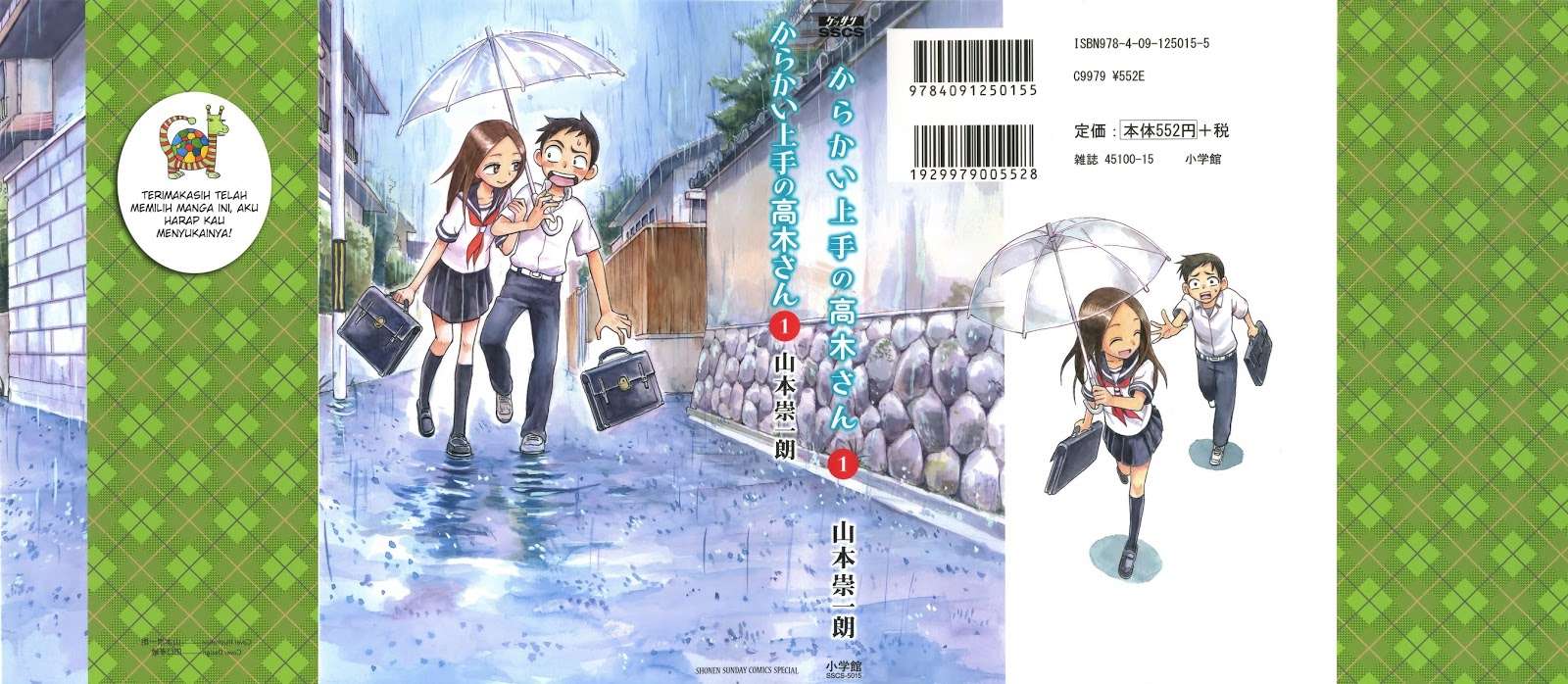 Manga Karakai Jouzu no Takagi-san Chapter 1 gambar 2