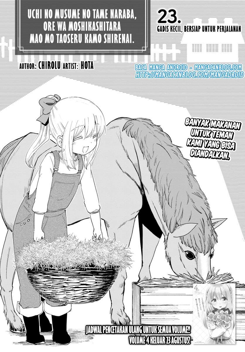 Manga Uchi no Ko no Tame naraba, Ore wa Moshikashitara Maou mo Taoseru kamo Shirenai. Chapter 23 gambar 2
