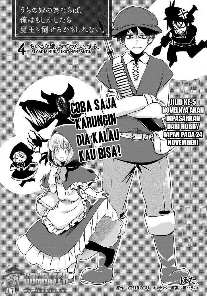 Manga Uchi no Ko no Tame naraba, Ore wa Moshikashitara Maou mo Taoseru kamo Shirenai. Chapter 4 gambar 2