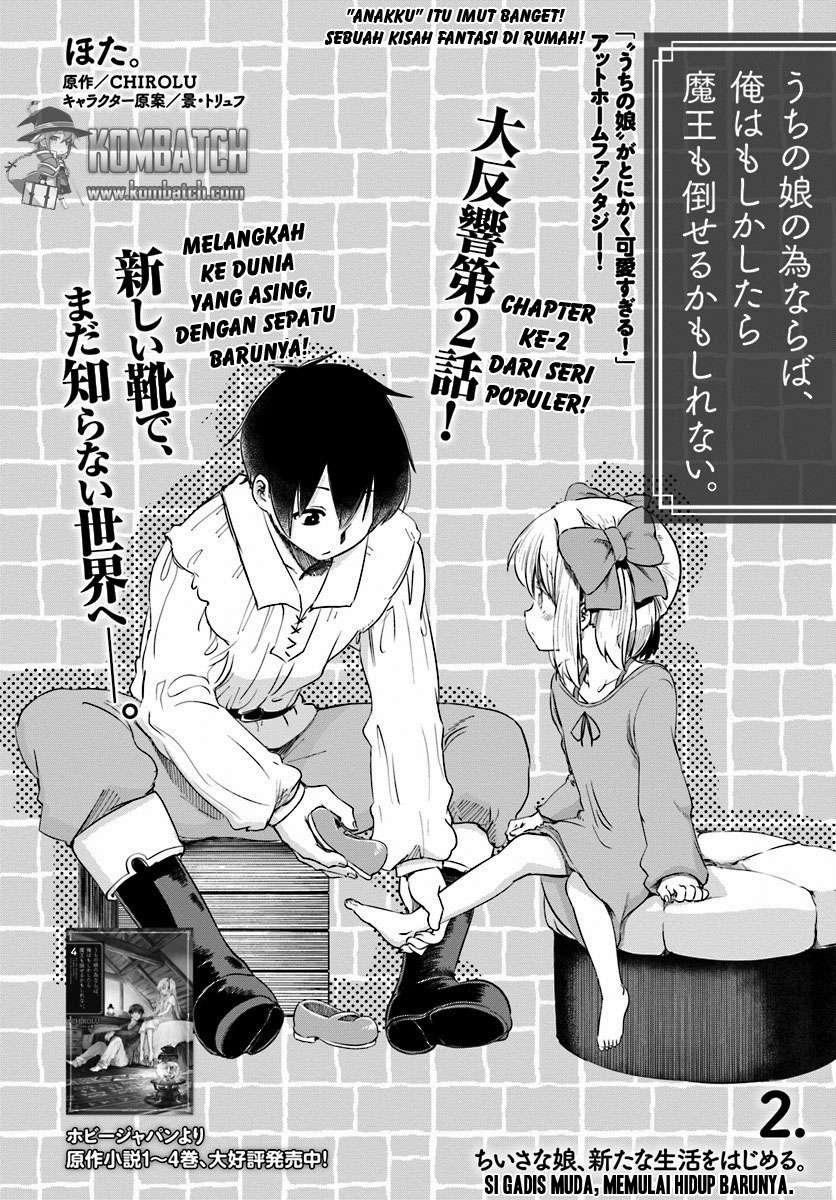 Manga Uchi no Ko no Tame naraba, Ore wa Moshikashitara Maou mo Taoseru kamo Shirenai. Chapter 2 gambar 2