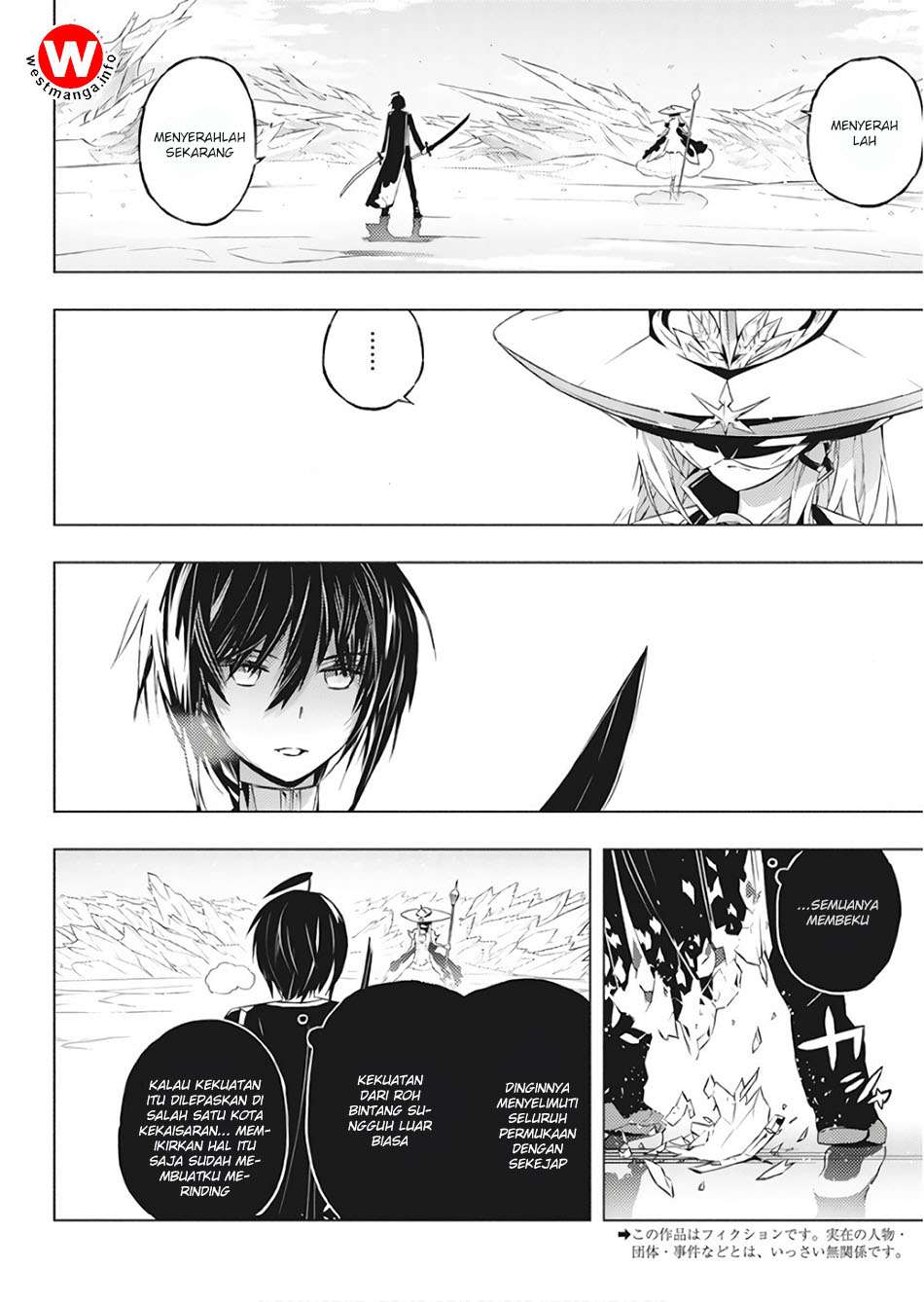 Kimi to Boku no Saigo no Senjou, Aruiwa Sekai ga Hajimaru Seisen Chapter 1 – halaman 4