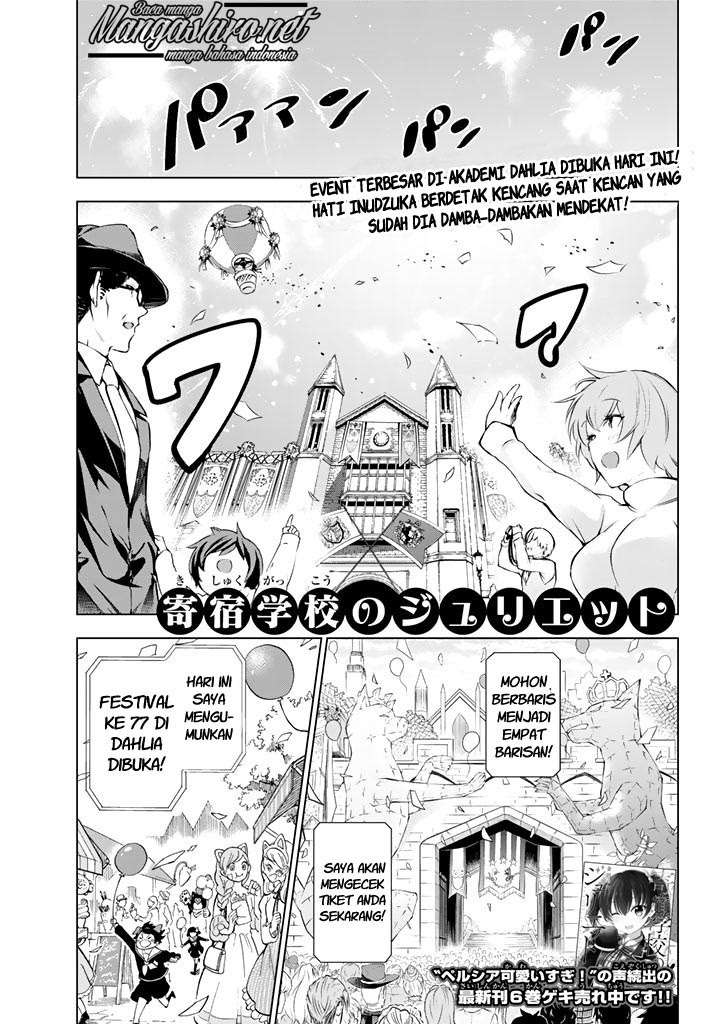 Manga Kishuku Gakkou no Juliet Chapter 38 gambar 2
