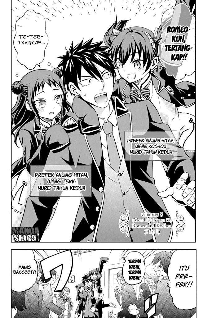 Kishuku Gakkou no Juliet Chapter 33 Gambar 3
