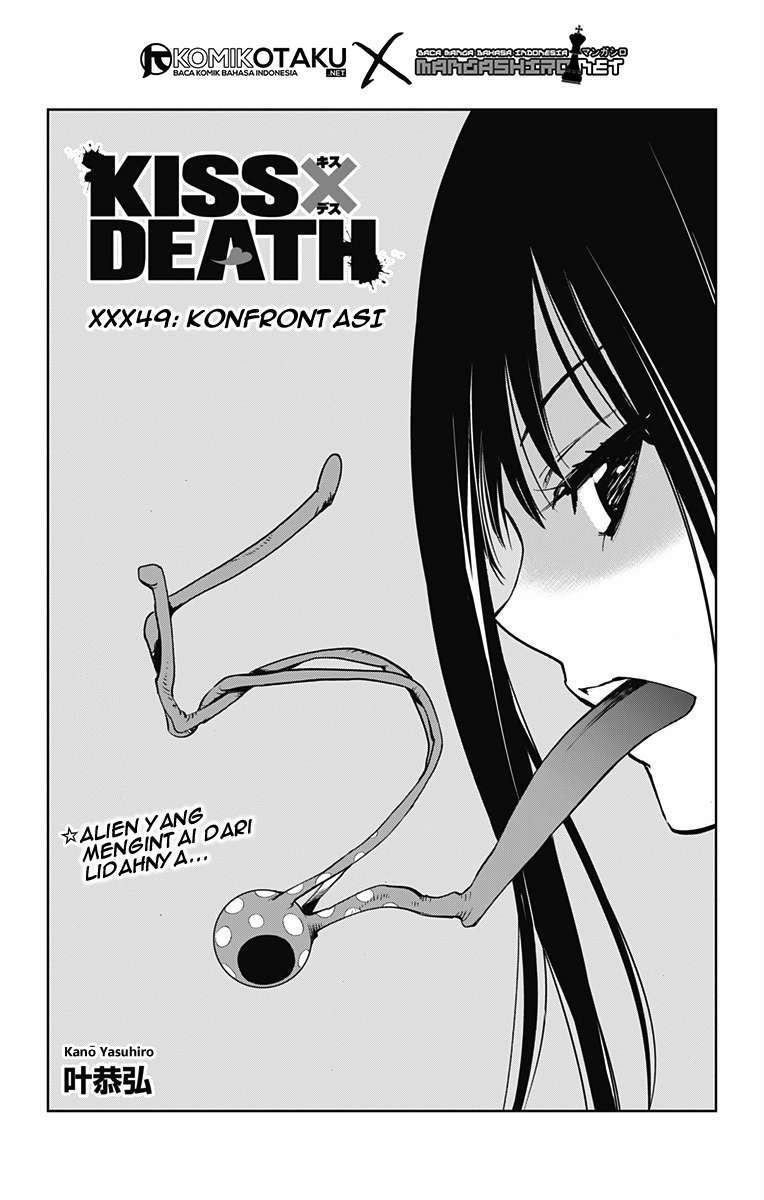 Manga Kiss x Death Chapter 49 gambar 2