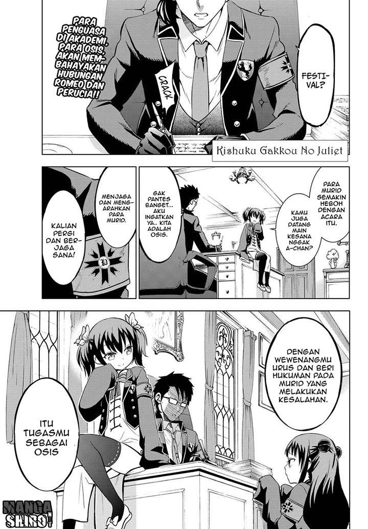 Kishuku Gakkou no Juliet Chapter 13 Gambar 3