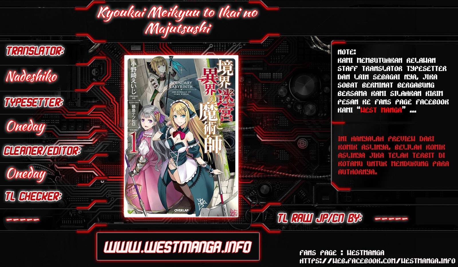 Manga Kyoukai Meikyuu to Ikai no Majutsushi Chapter 5 gambar 2