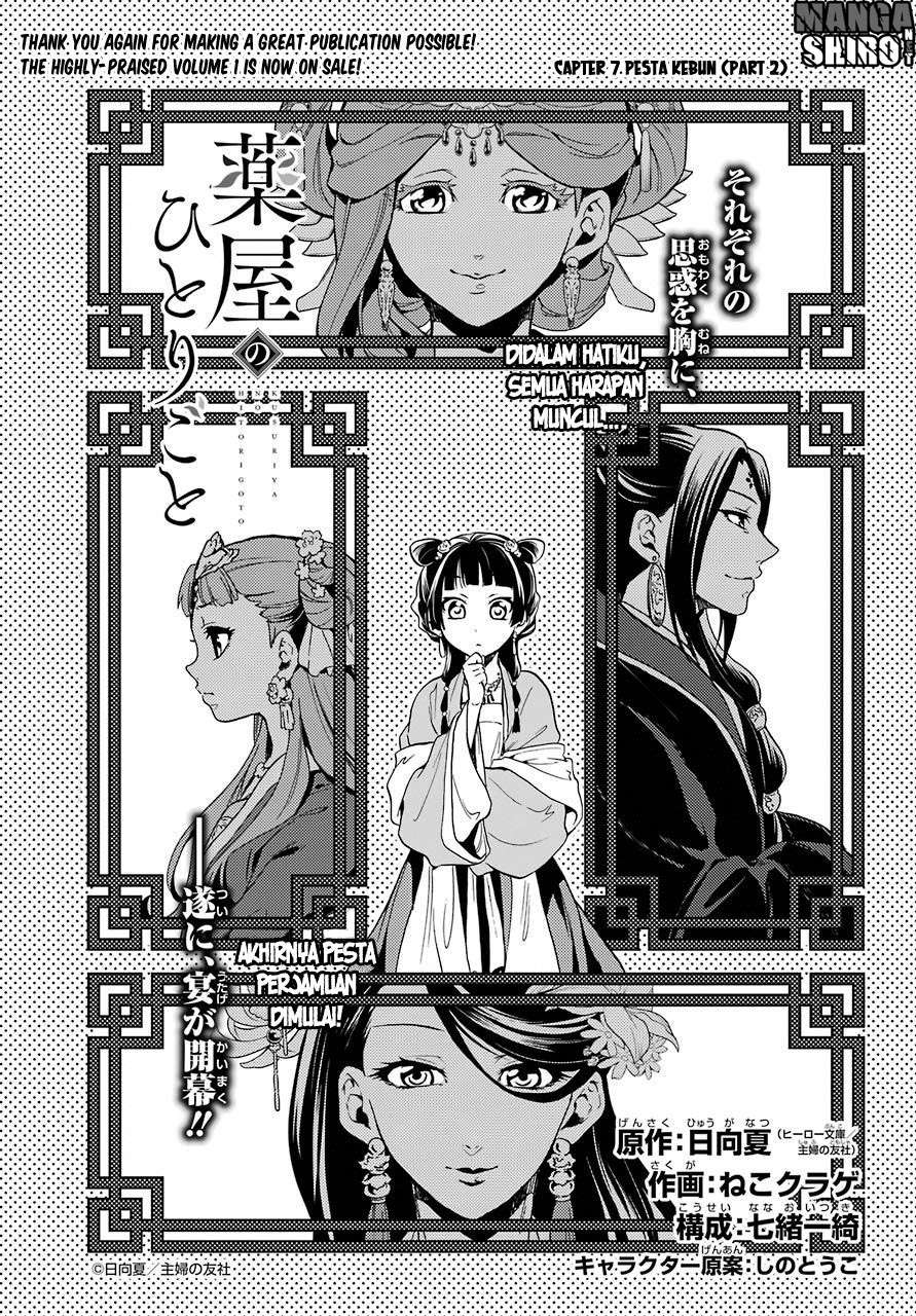 Kusuriya no Hitorigoto Chapter 7 Gambar 5