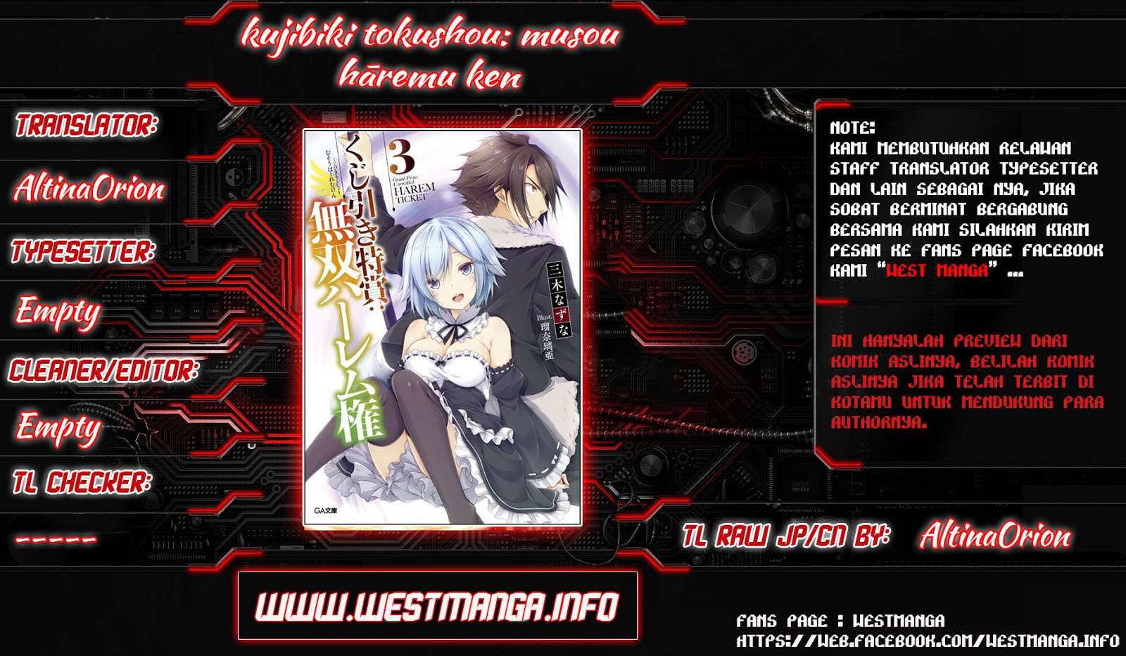 Manga Kujibiki Tokushou: Musou Harem-ken Chapter 2. gambar 2
