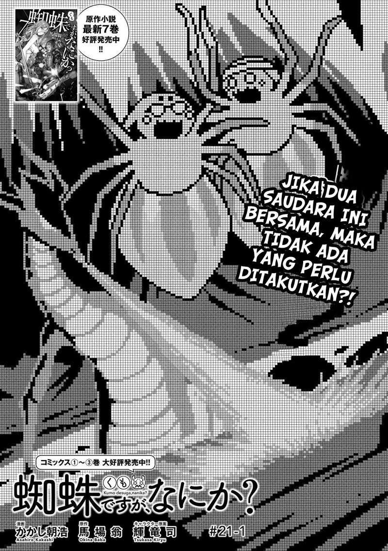 Manga Kumo desu ga, Nani ka? Chapter 21.1 gambar 2