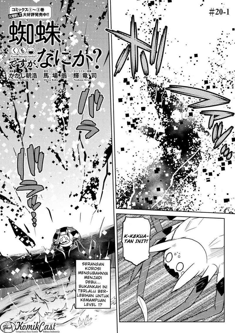 Manga Kumo desu ga, Nani ka? Chapter 20.1 gambar 2