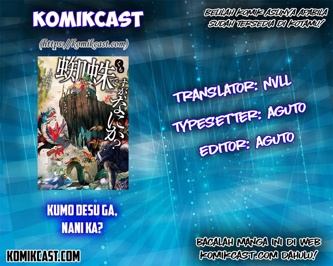 Manga Kumo desu ga, Nani ka? Chapter 13.3 gambar 2